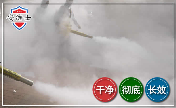 嘉兴除四害-消杀防疫